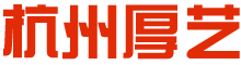 厚艺网络
